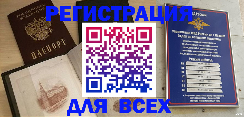прописка для кредита в Питкяранте