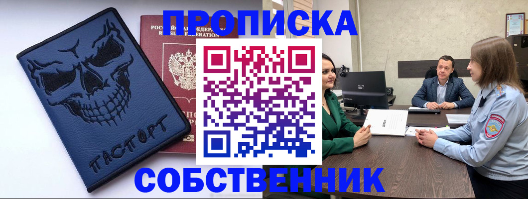 регистрация для школы в Питкяранте